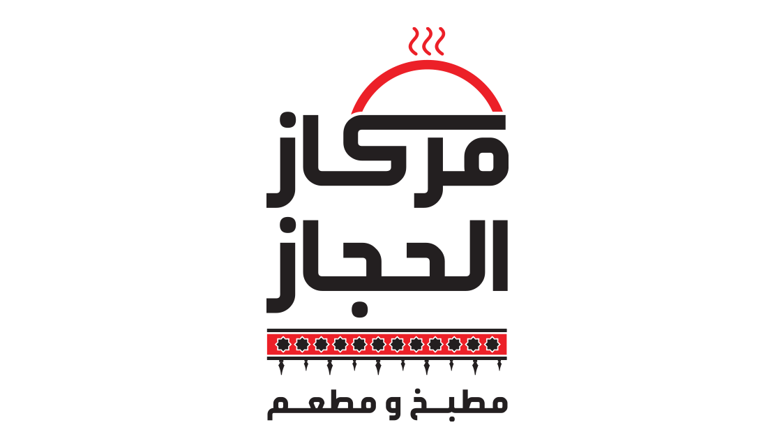 مطعم مركاز الحجاز